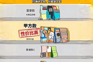 关键一掏！哈登14中7拿下20分7板7助&填满数据栏