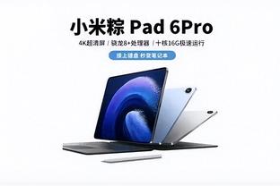 半岛电子app截图1